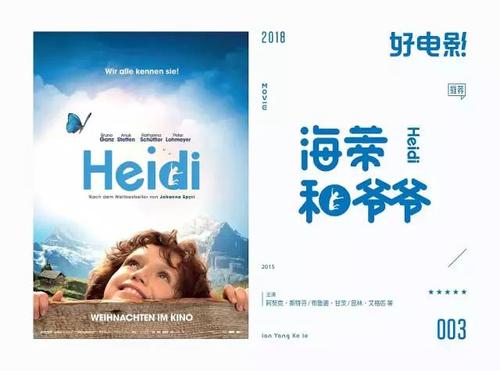 做假农业银行流水账单